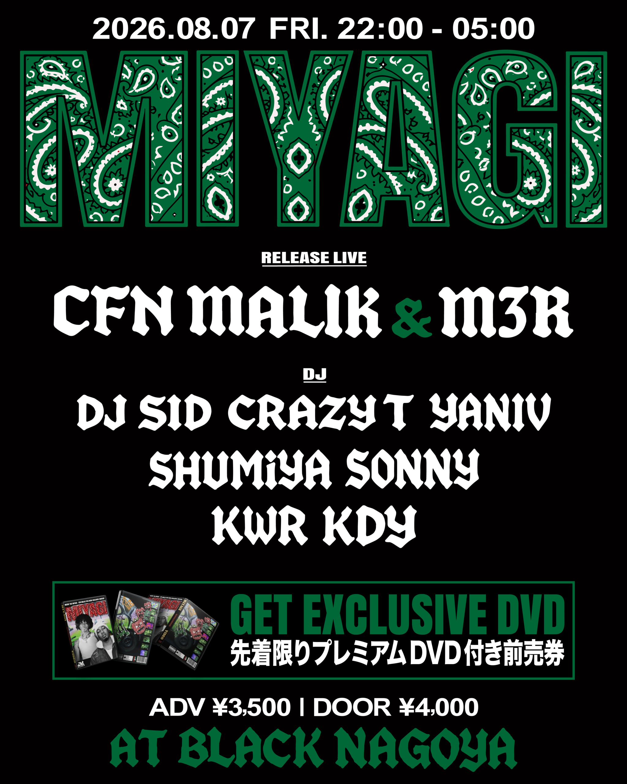 MIYAGI 08.07